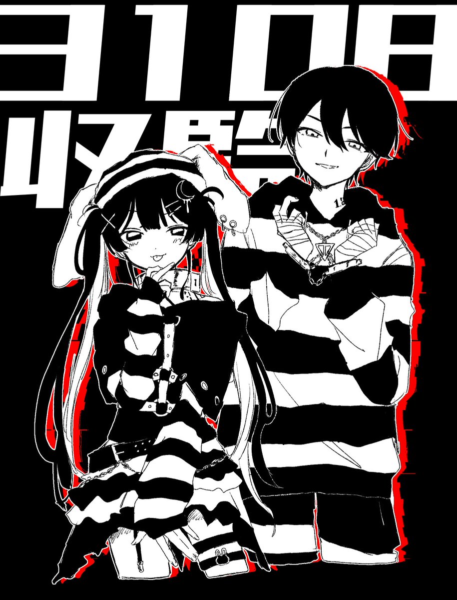 限度 tweet media