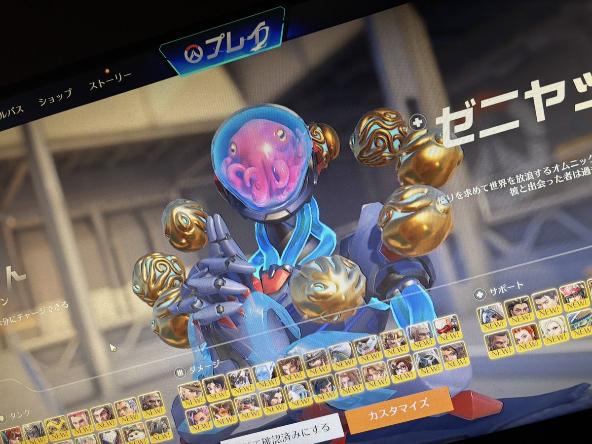 Santa3_Joker's tweet photo. やれると思うじゃん？

スキンだけ買いにきたんですよ…1ゲームすらできません。行ってきます。 https://t.co/N1lfNJA4AC