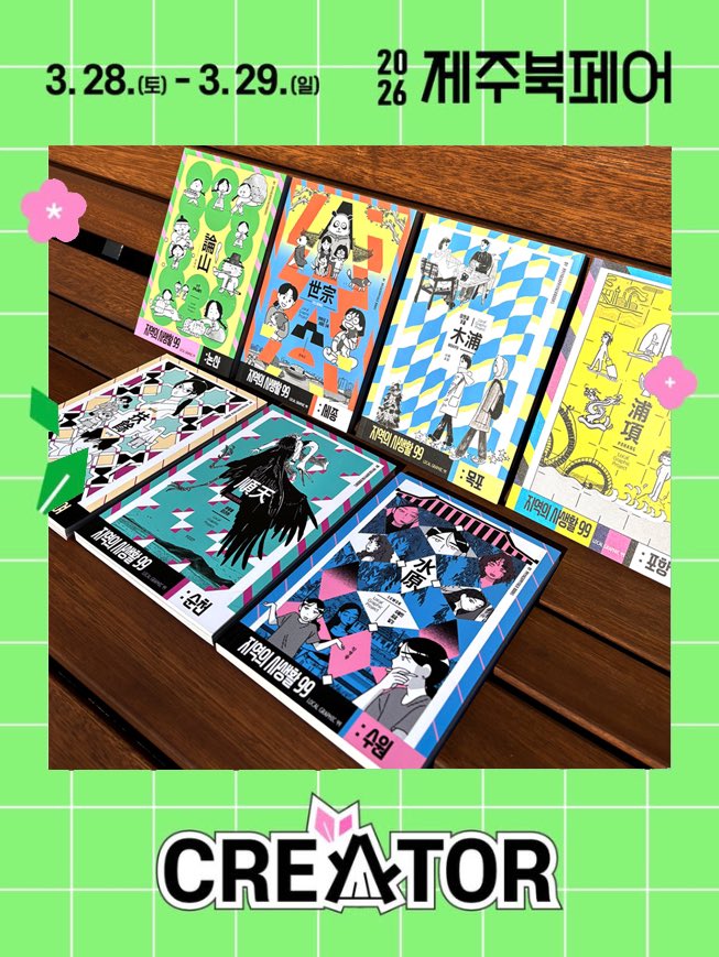 삐약삐약북스 tweet media