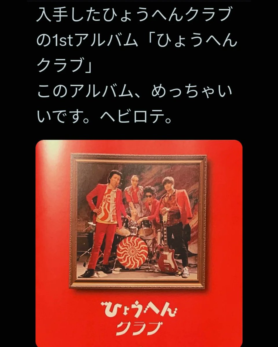 シンノスケBOYs tweet media