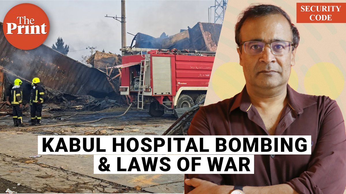 ThePrintIndia tweet media