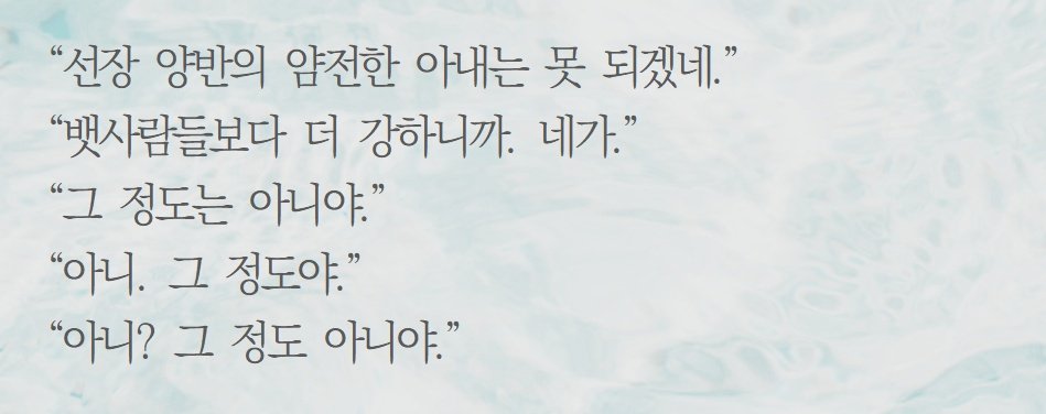 세 살짜리 꼬마도 아는 우주해적 tweet media