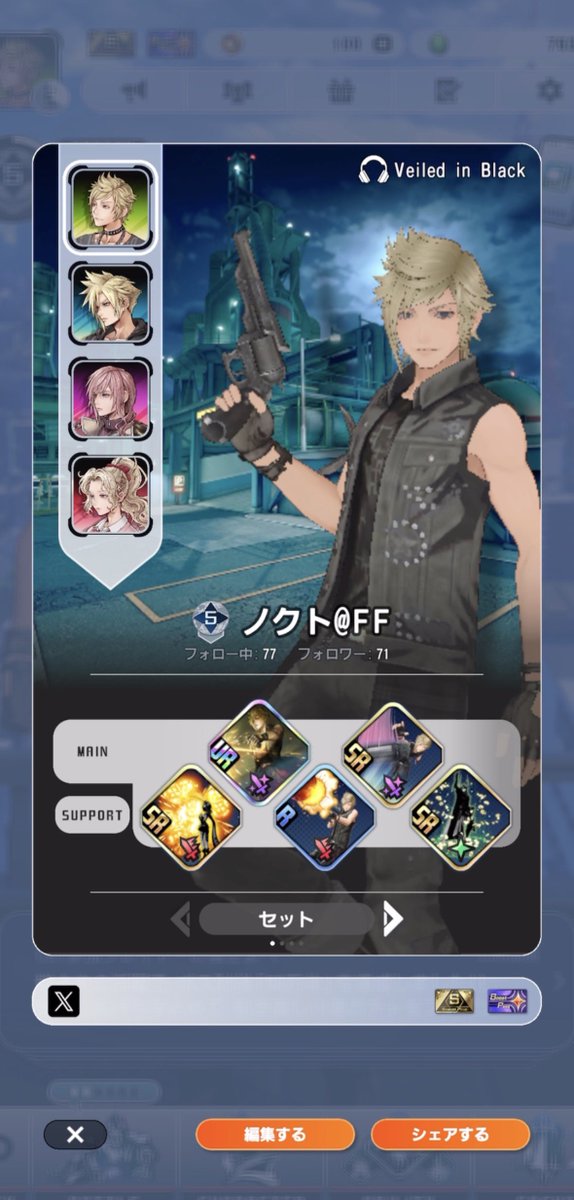 ノクト@FF tweet media