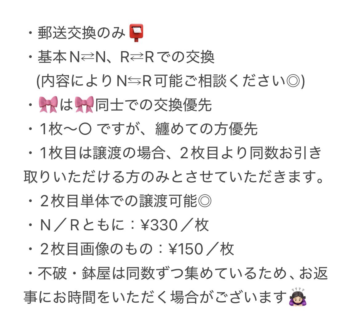 なとり tweet media