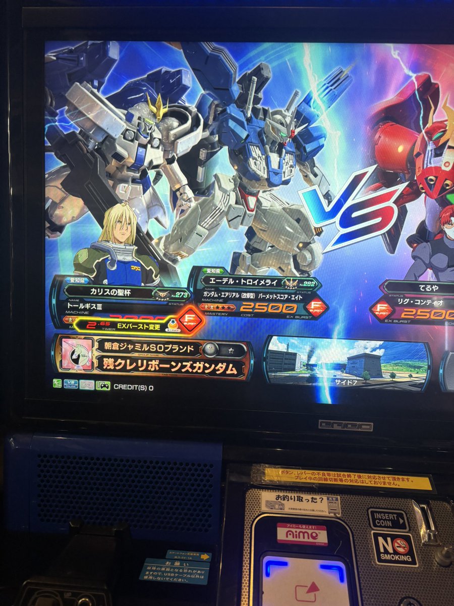 TOX(トックス) tweet media