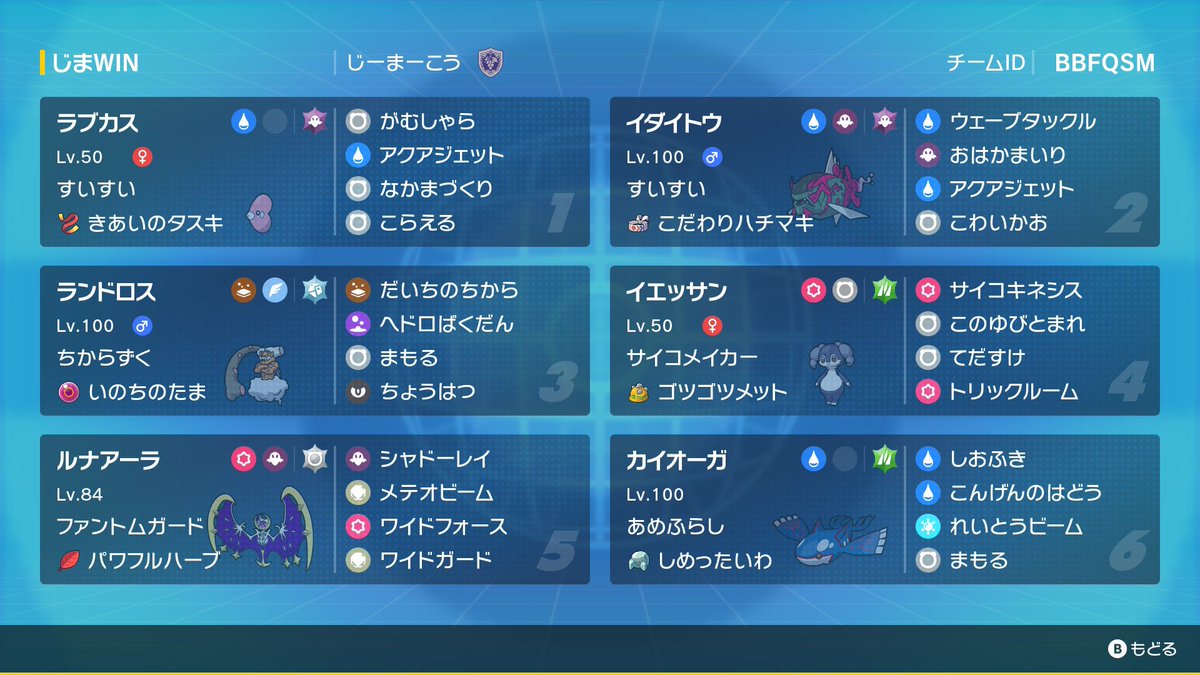 じーまーこう tweet media