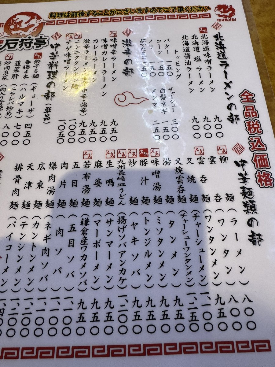 スサノオ🔱よっちゃん tweet media