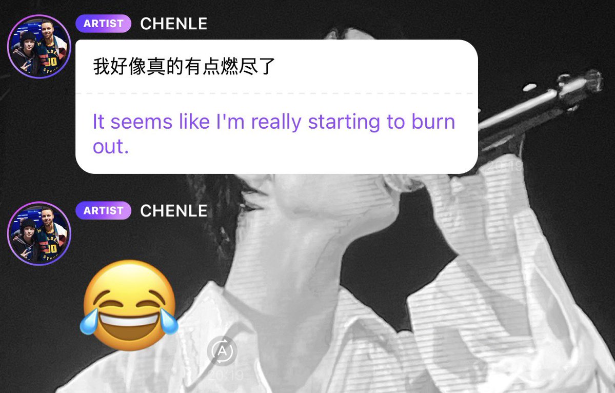 chenleveerse's tweet image. 260321  | CHENLE BUBBLE UPDATE 

chenle said he feels like he’s really a bit burned out. he said he pushed himself too hard over the past two days, so tomorrow he’ll give everything he has left and then then properly recharge for four days after 🥹

then he mentioned his stye