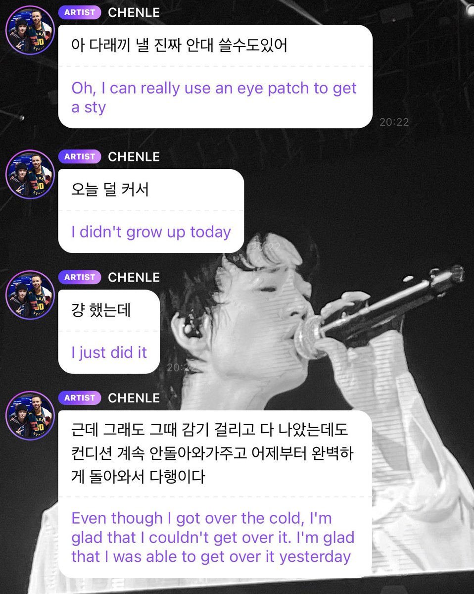 chenleveerse's tweet image. 260321  | CHENLE BUBBLE UPDATE 

chenle said he feels like he’s really a bit burned out. he said he pushed himself too hard over the past two days, so tomorrow he’ll give everything he has left and then then properly recharge for four days after 🥹

then he mentioned his stye