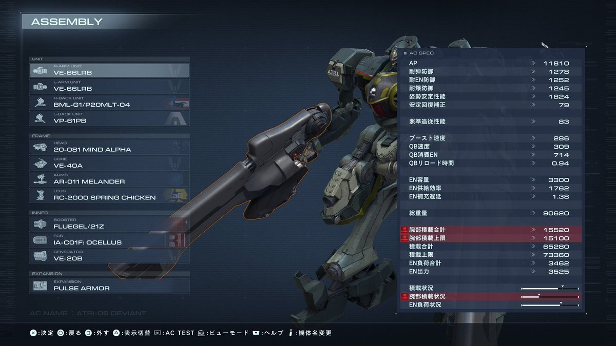 Weckl@音ゲー tweet media