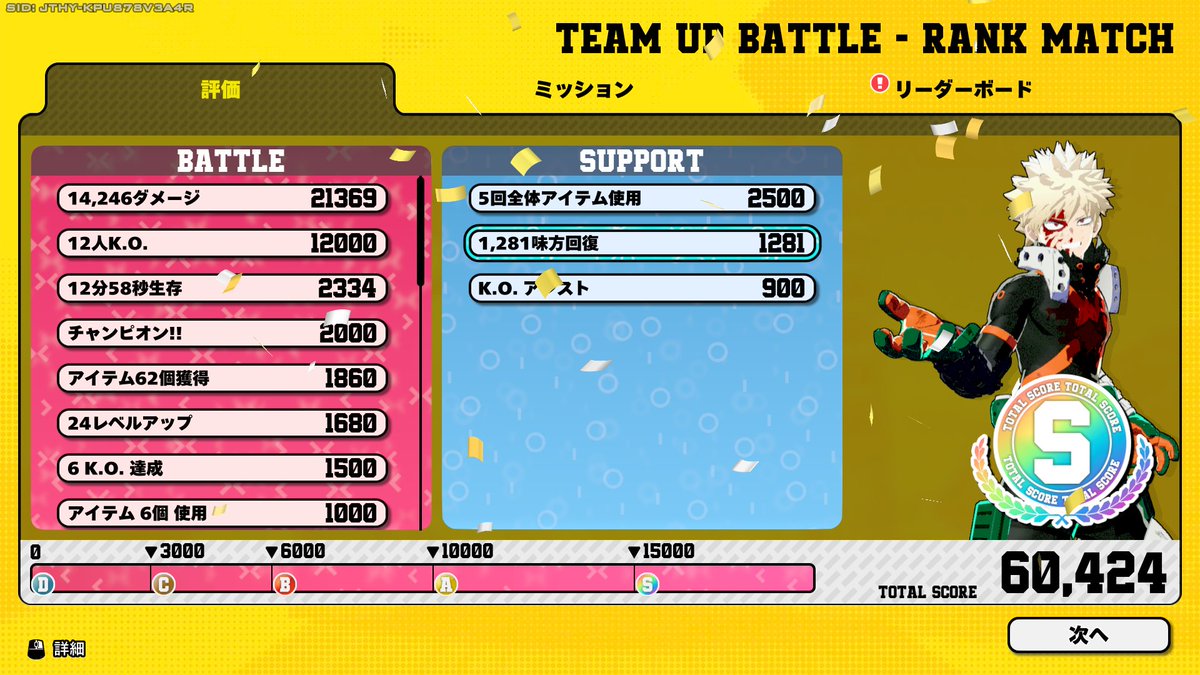 オーバーホール名言bot tweet media