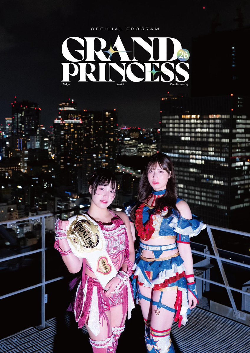 Sinneswandel 🌓 tweet media