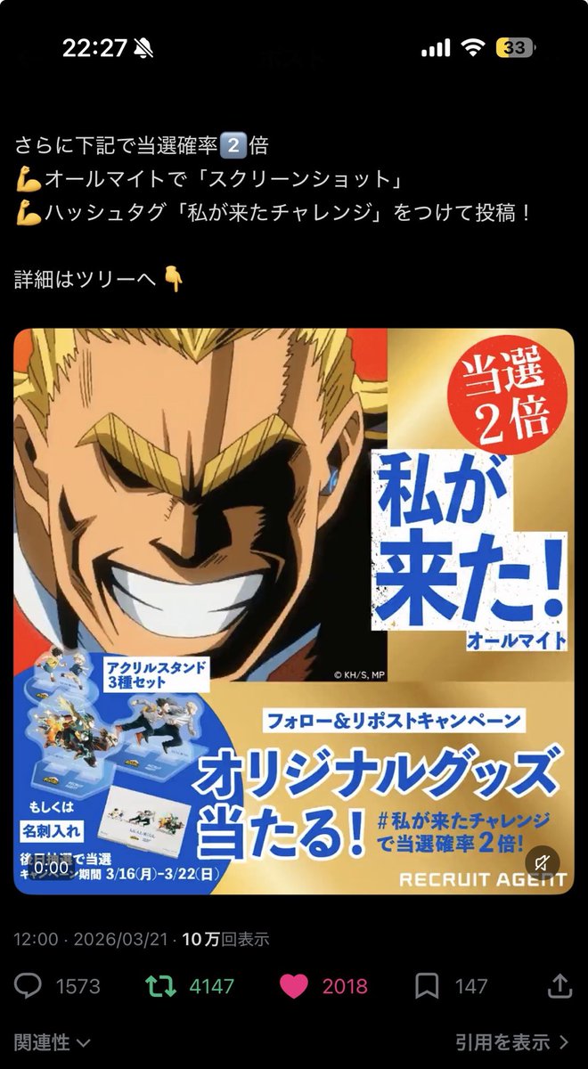 ﾊﾞﾅﾅ tweet media