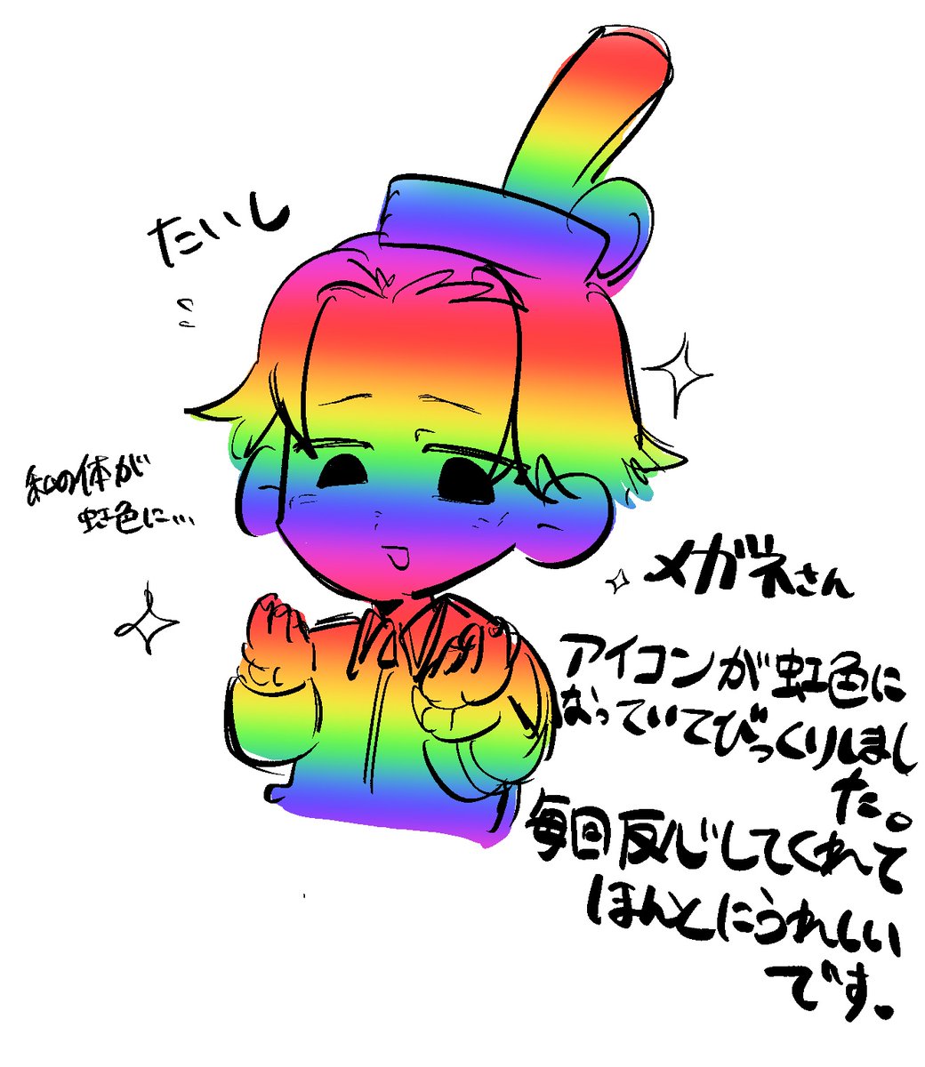 かかし tweet media