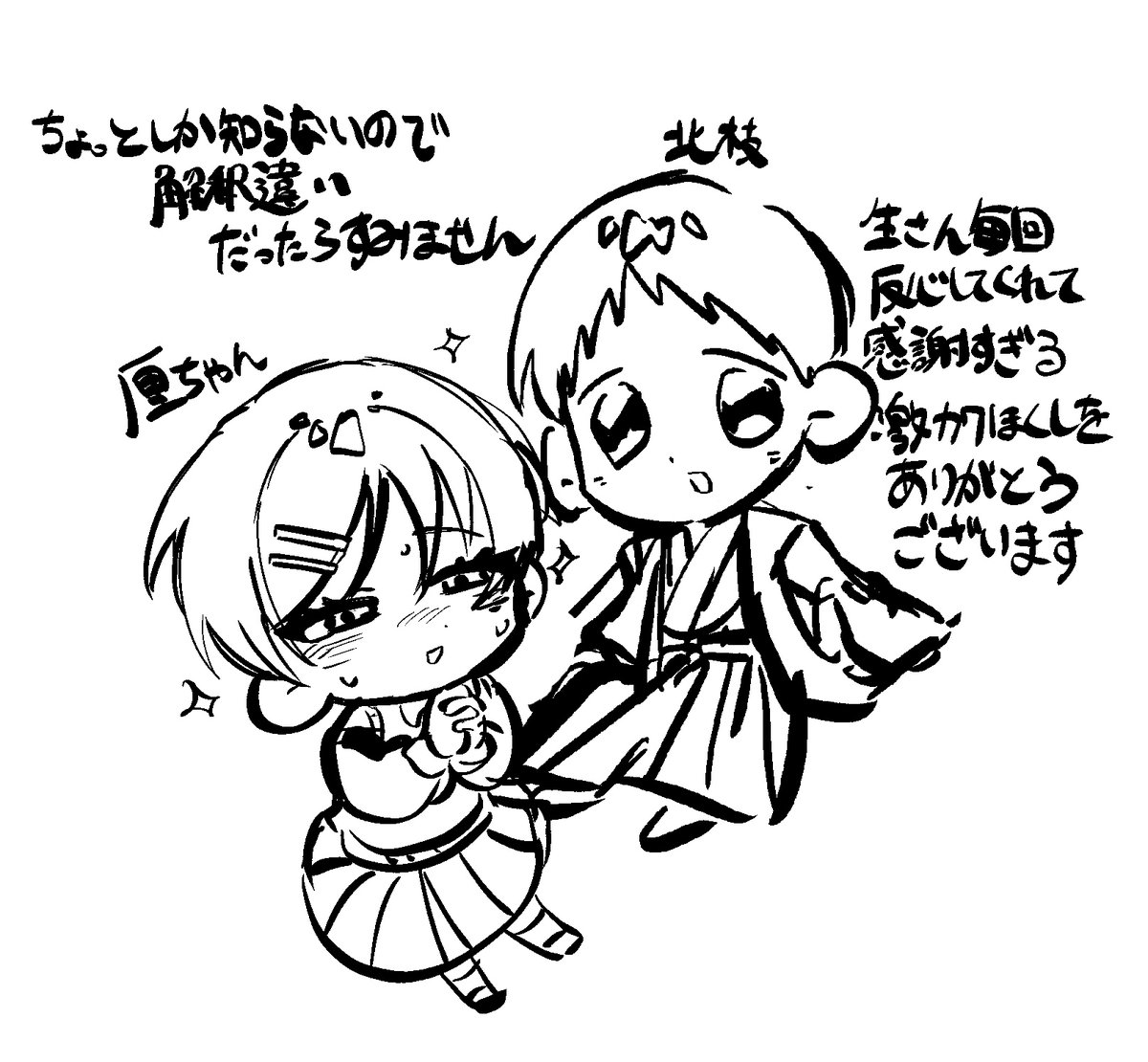 かかし tweet media