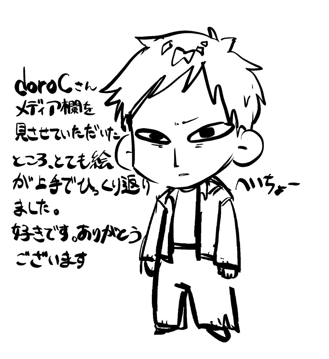 かかし tweet media