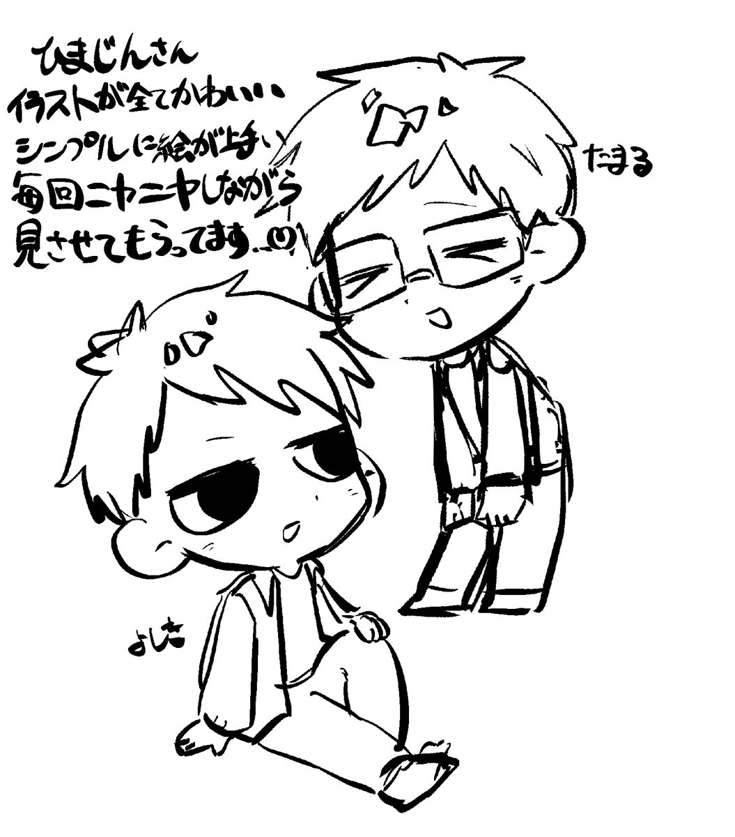 かかし tweet media