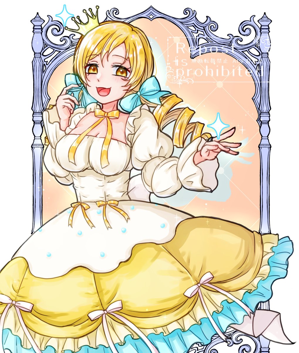 ローソンコラボマミさん
