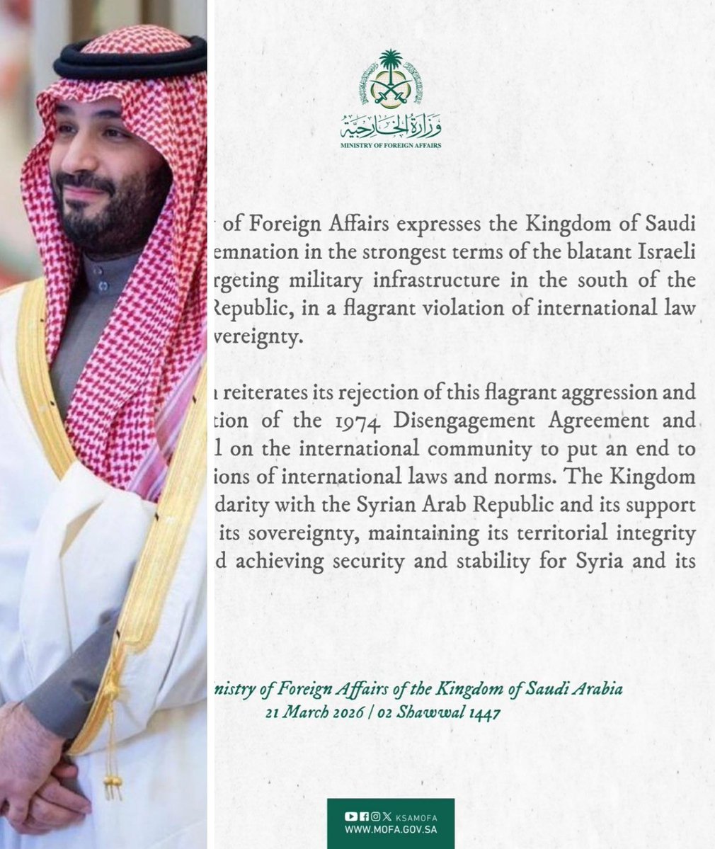🇸🇦🇸🇾🇮🇱🚨 BREAKING: Saudi Arabia condemns Israeli strikes on Syria.

Strong words. But they normalized ties with Israel. Shook Netanyahu's hand. Sold their conscience for a defense deal.

Now they issue statements while Syrian blood is still wet.

You can't normalize with an