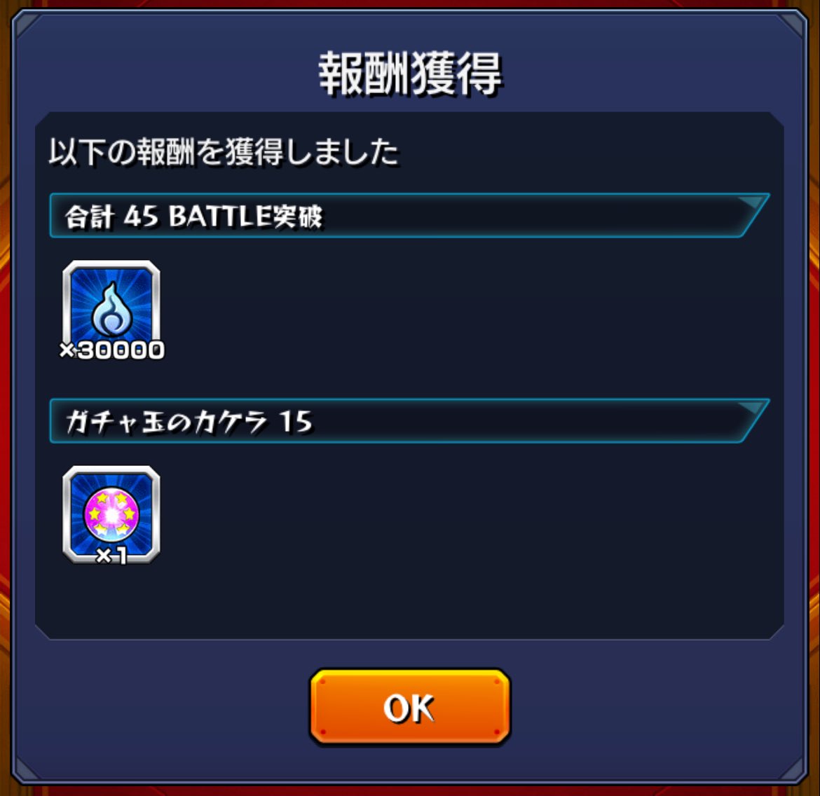 manzizeich's tweet photo. 生存報告。

天魔の報酬美味しすぎるな。 https://t.co/o952c5tDUm