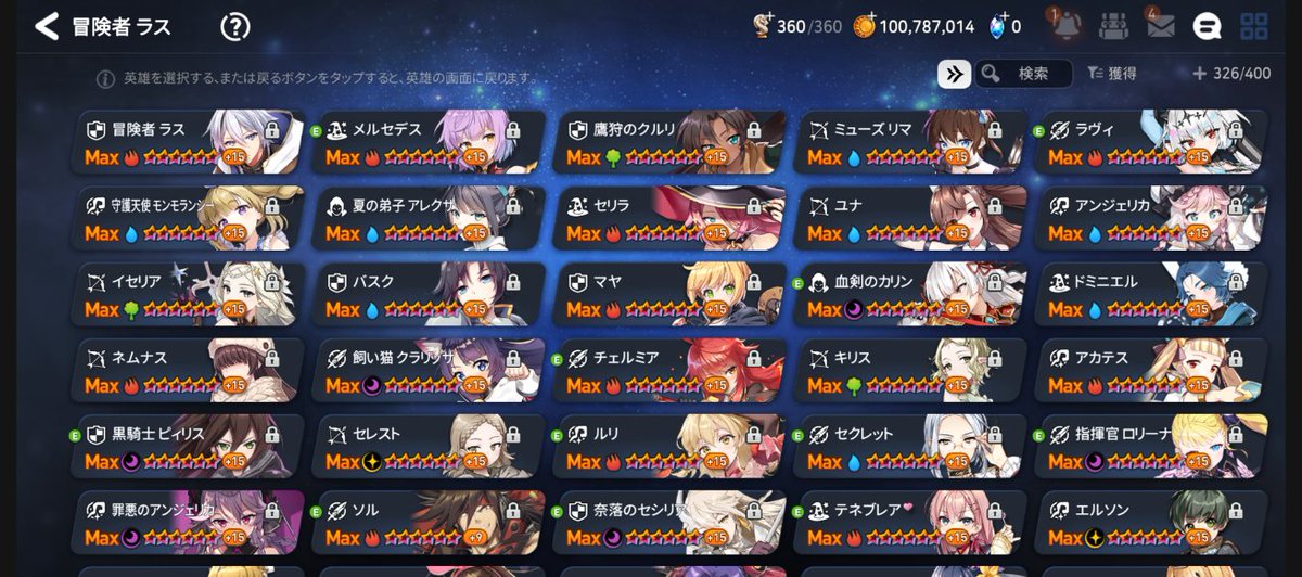 凛 由綺 tweet media