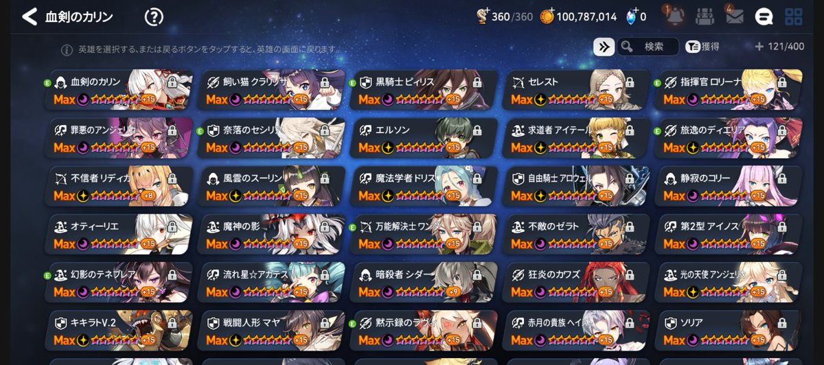 凛 由綺 tweet media