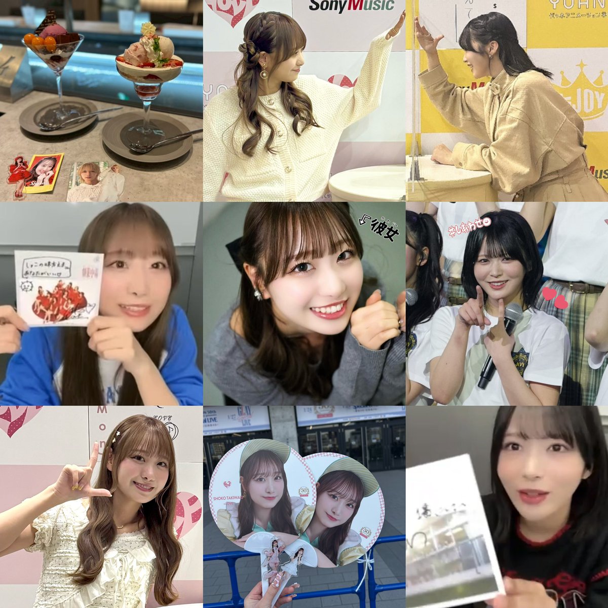 えま♡ tweet media