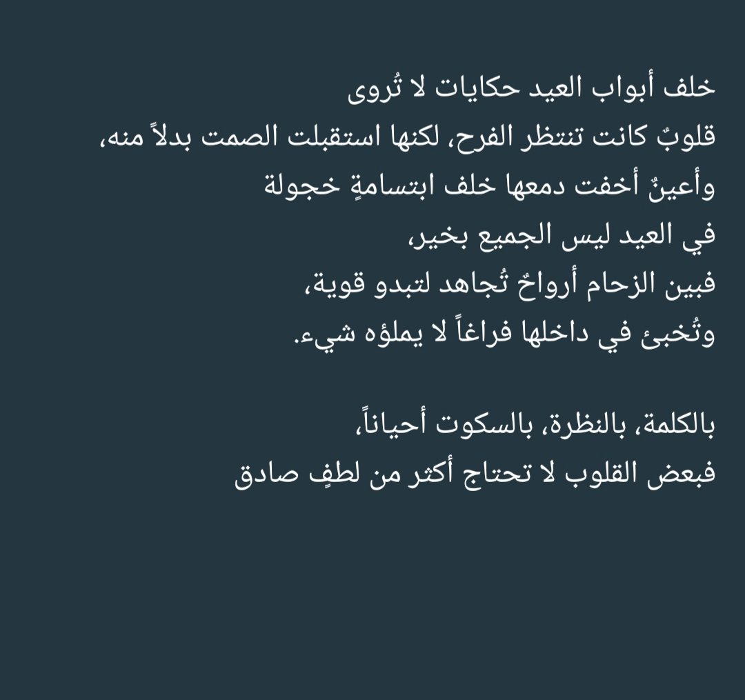 informations440's tweet photo. #عيد_الفطر_١٤٤٧ه
#NevruzTürkünBayramıdır

#السعودية
#اليمن
#الكويت 
#Yemen https://t.co/bJNgMYzr83