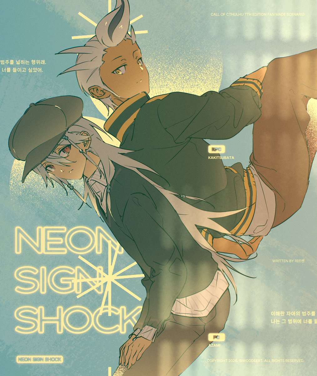 同級生 tweet media