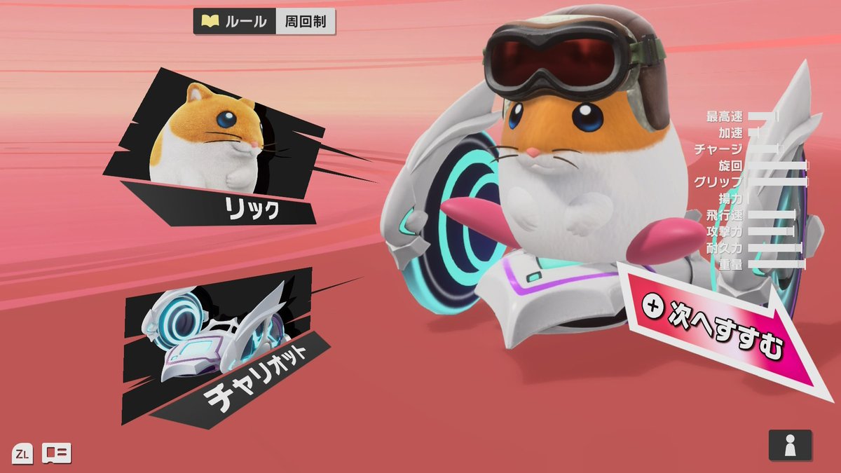 流星輝夜 tweet media