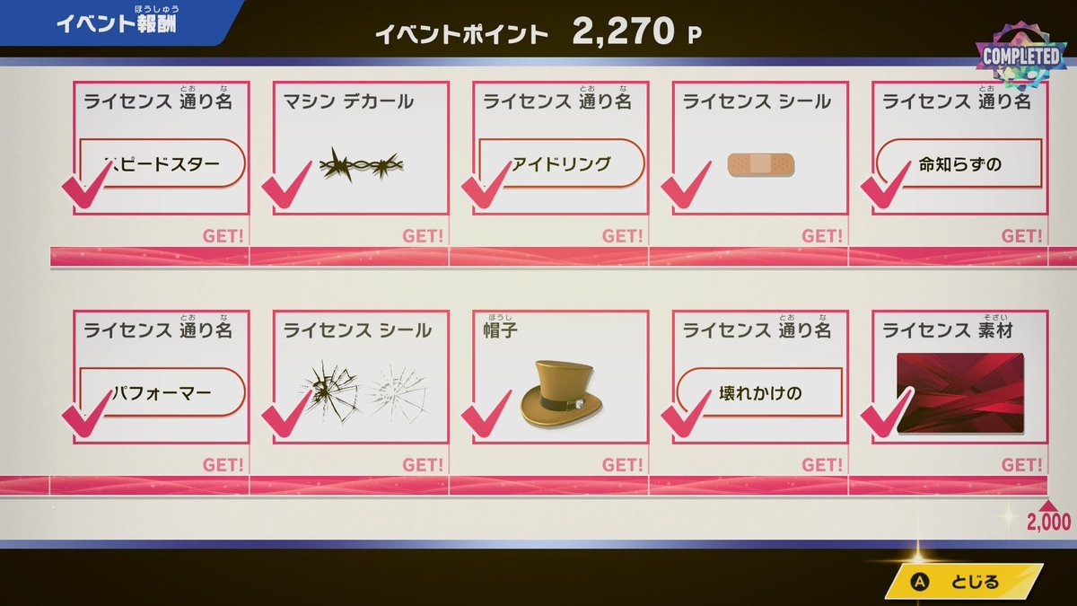 流星輝夜 tweet media