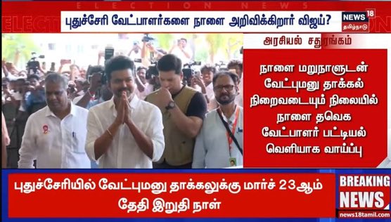 Karthik Ravivarma tweet media