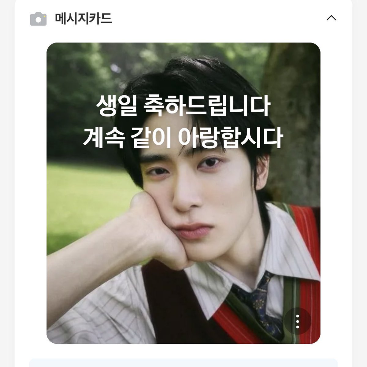로망 tweet media