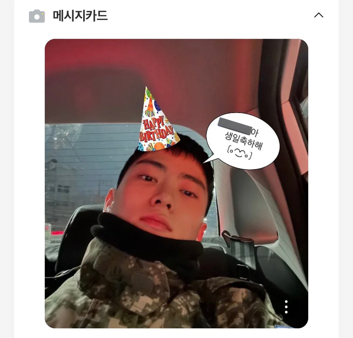로망 tweet media