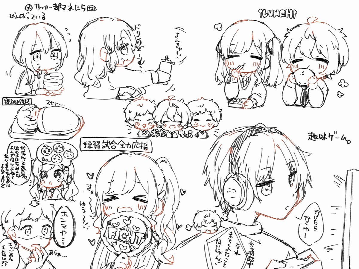 自創作落書き詰め🐹  #僕恋_film