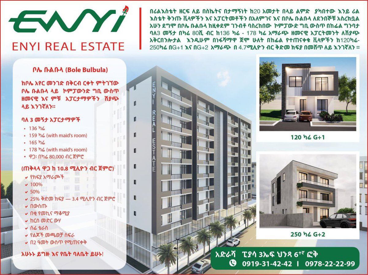 Ethiopian Reporter tweet media