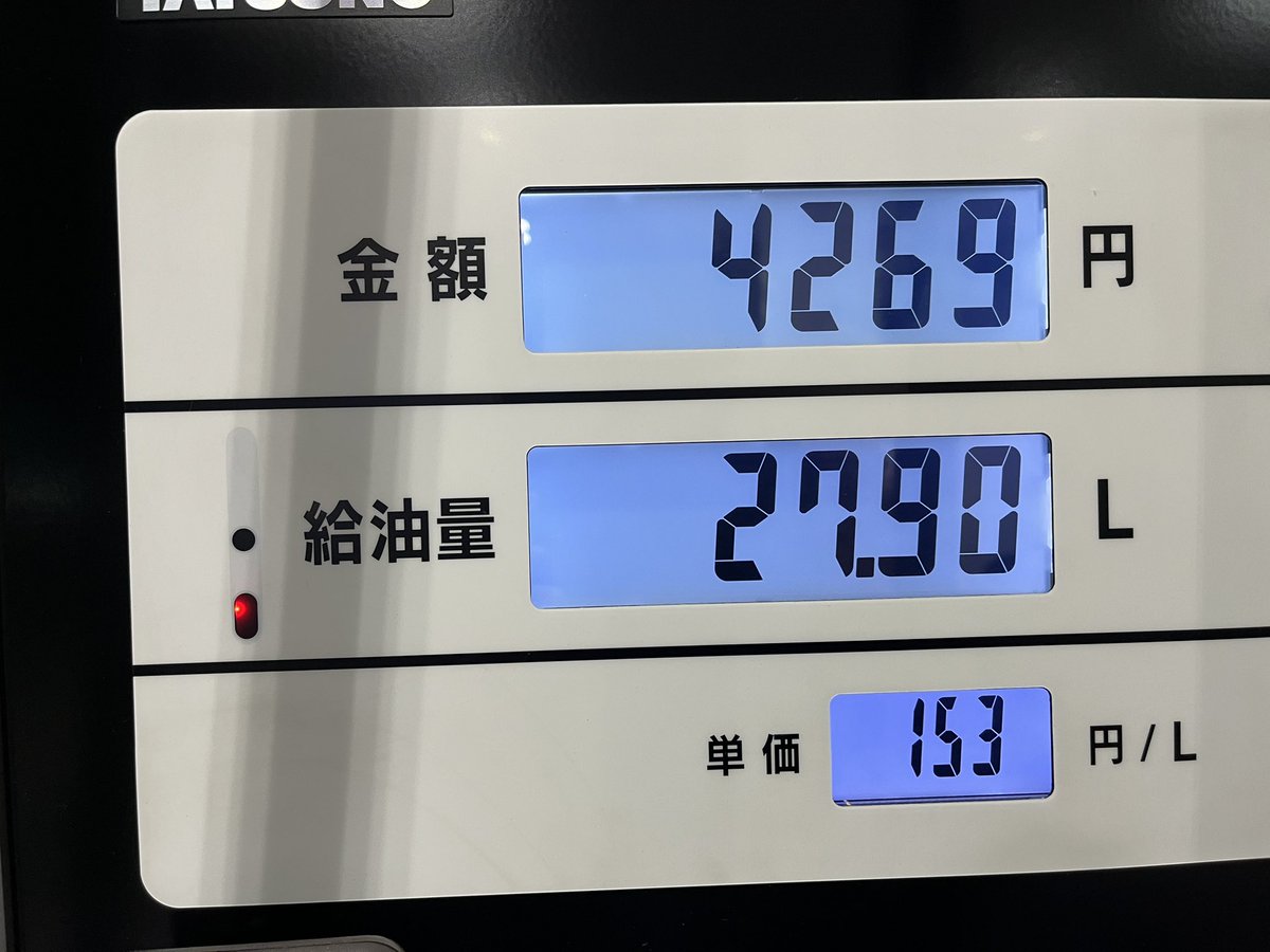 k____o77's tweet photo. あの狂乱価格って
ただのぼったくり祭りだったんだな...
もうほぼ価格戻ってるし https://t.co/nD5H2PYjPW