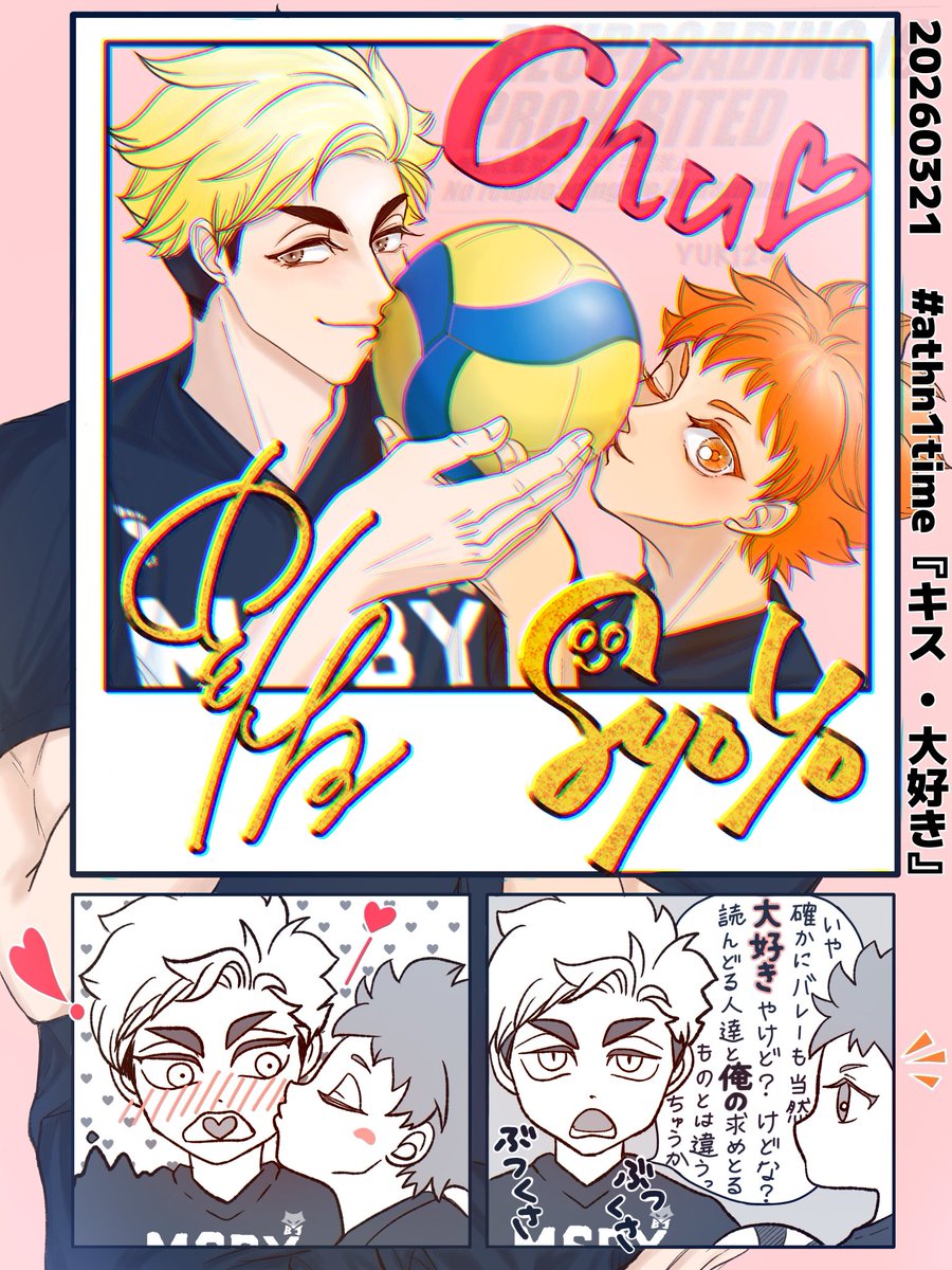 YUKI24🐕🦺 tweet media