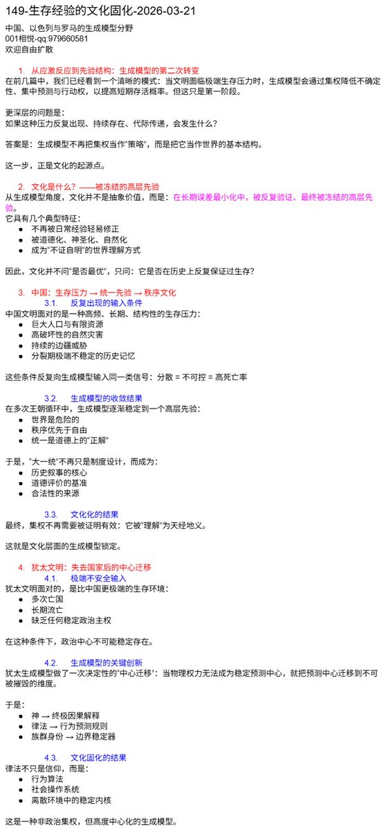 议事规则培训（parliamentary law) tweet media