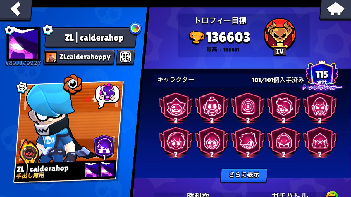 カルデラ🐦‍🔥 tweet media