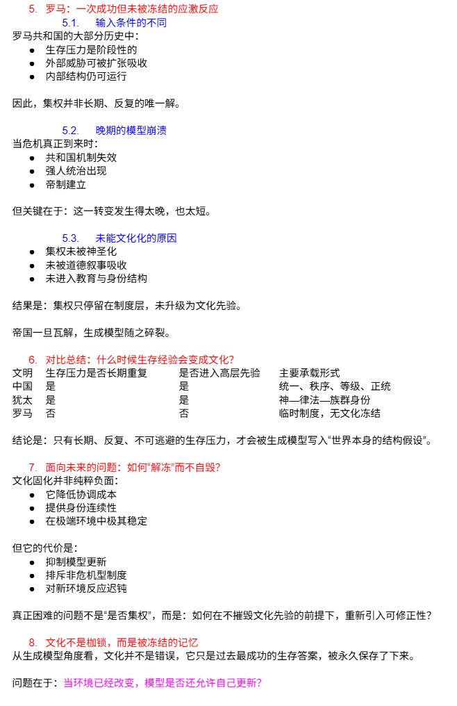 议事规则培训（parliamentary law) tweet media