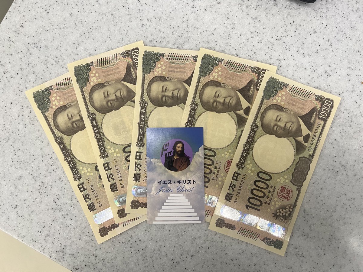 イエス・キリスト tweet media