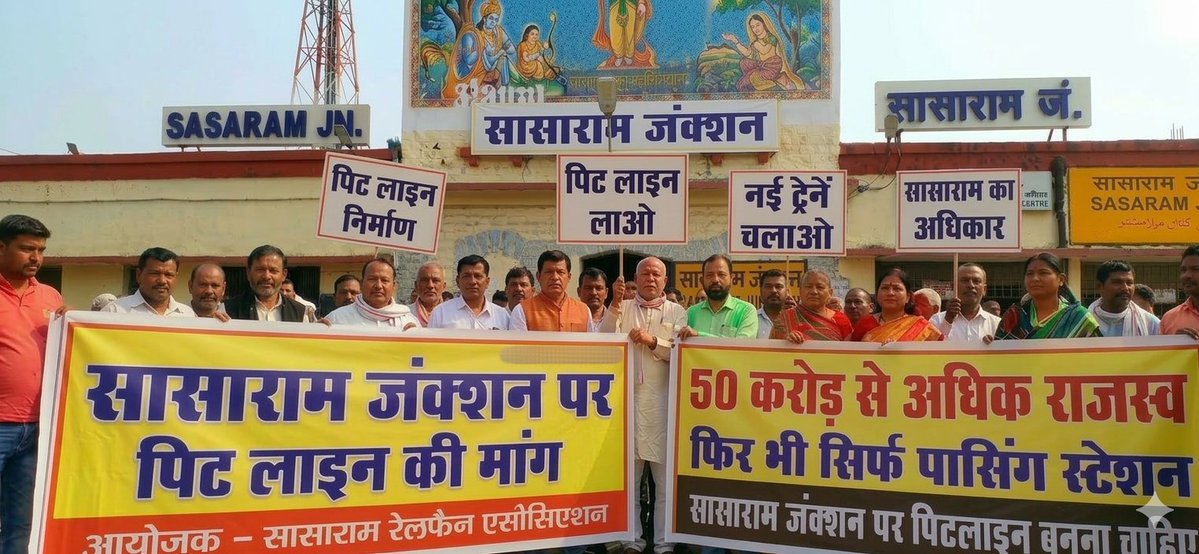 Sasaram Railfan Association tweet media