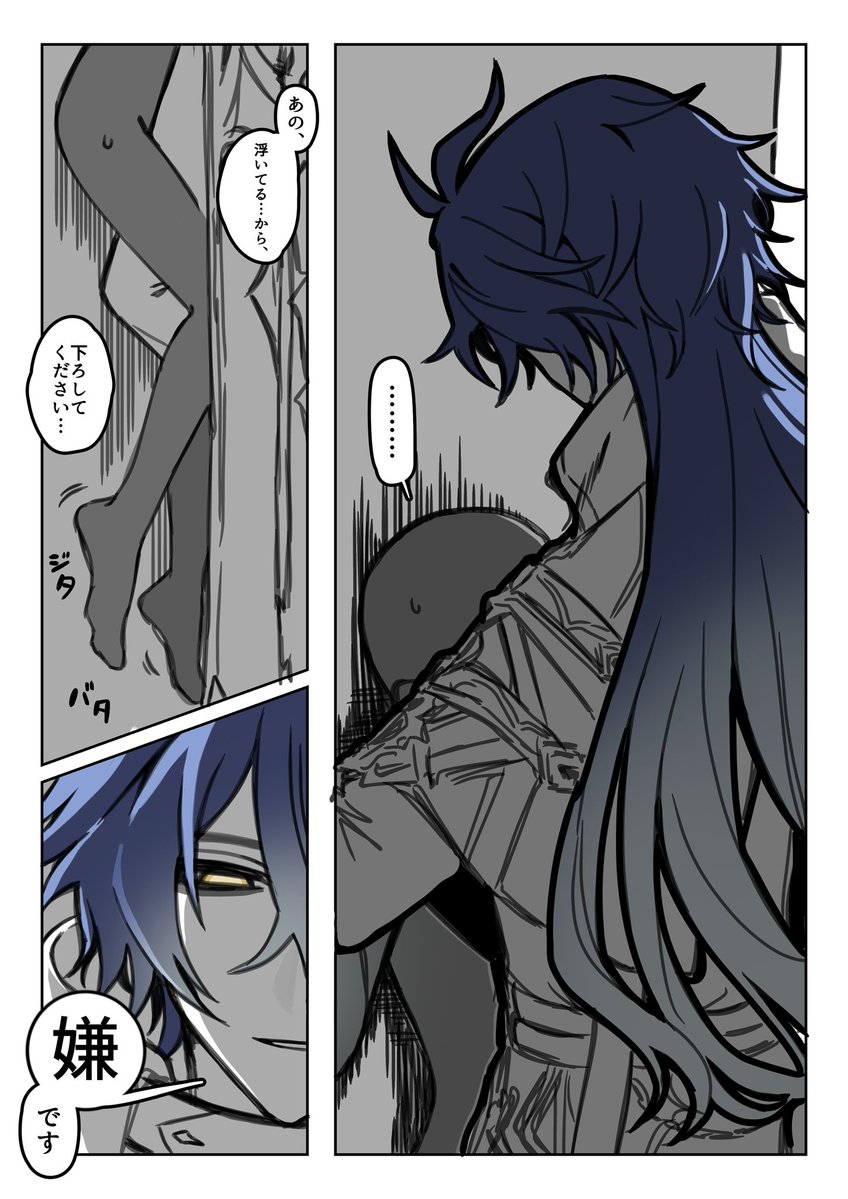 ﾁｬﾙﾒ tweet media