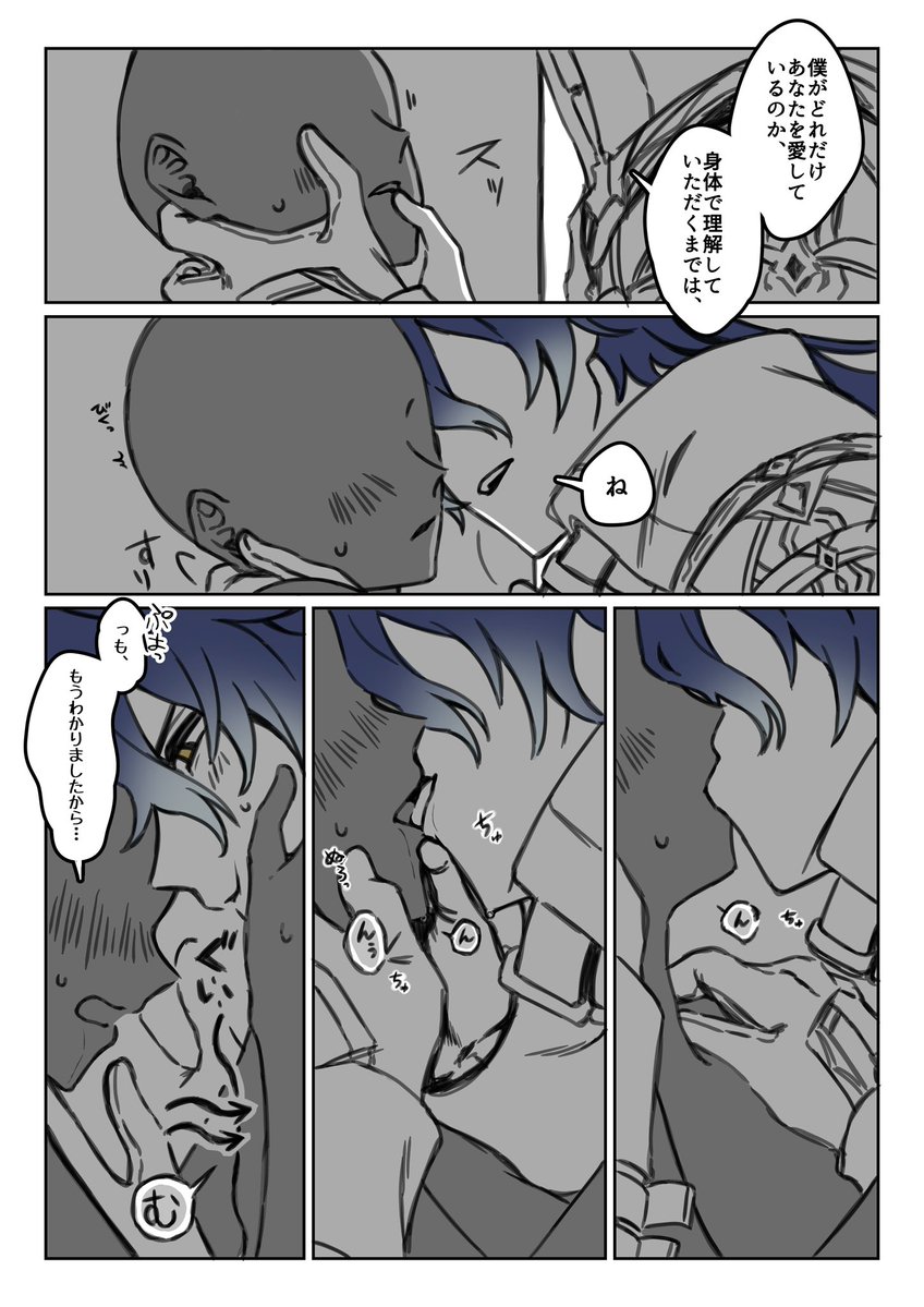 ﾁｬﾙﾒ tweet media