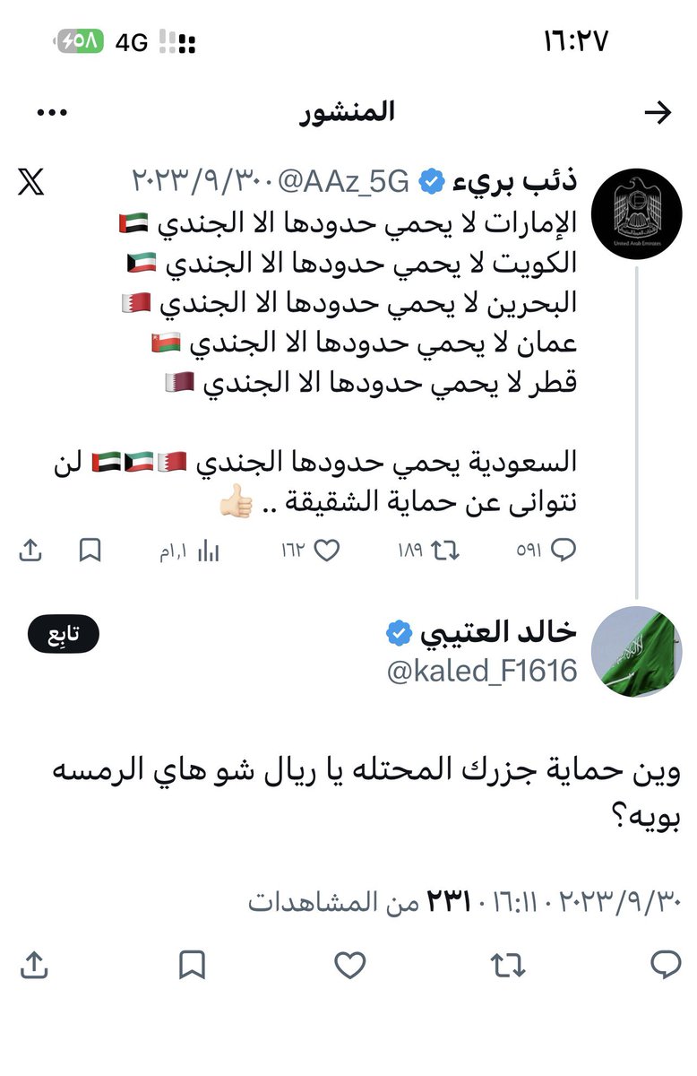 fodalion's tweet photo. @kaled_F1616 سوري وعامل نفسة سعودي

 @MOISaudiArabia https://t.co/pW9Jfxf0St
