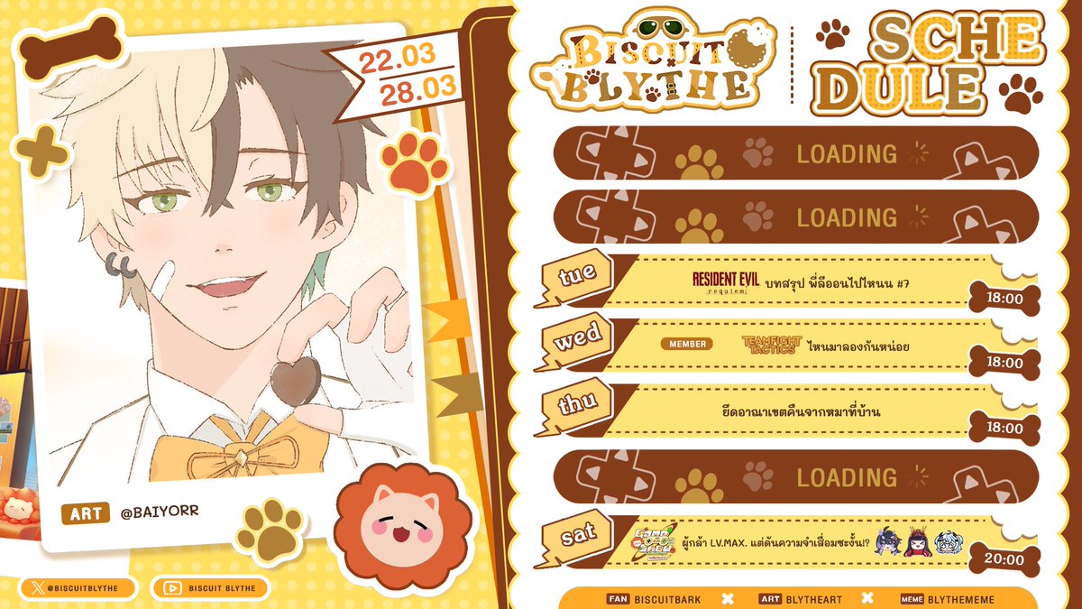 Biscuit Blythe 🦁🍪 Pixela Destiny tweet media