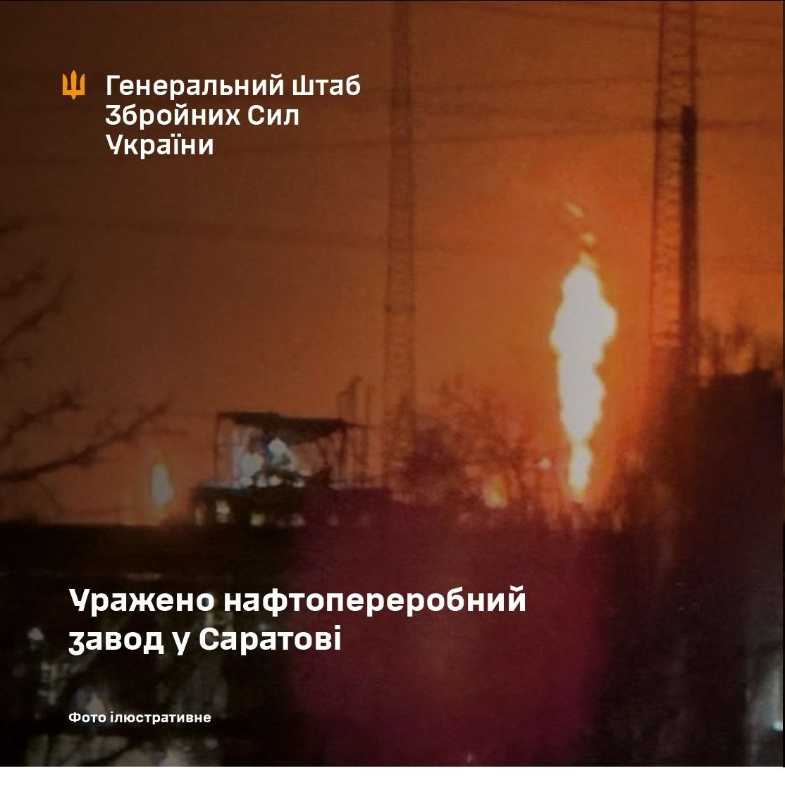 𝑬𝒗𝒆𝒍𝒚𝒏𝒆 𝑳 🇫🇷 🇺🇦 🇪🇺 tweet media