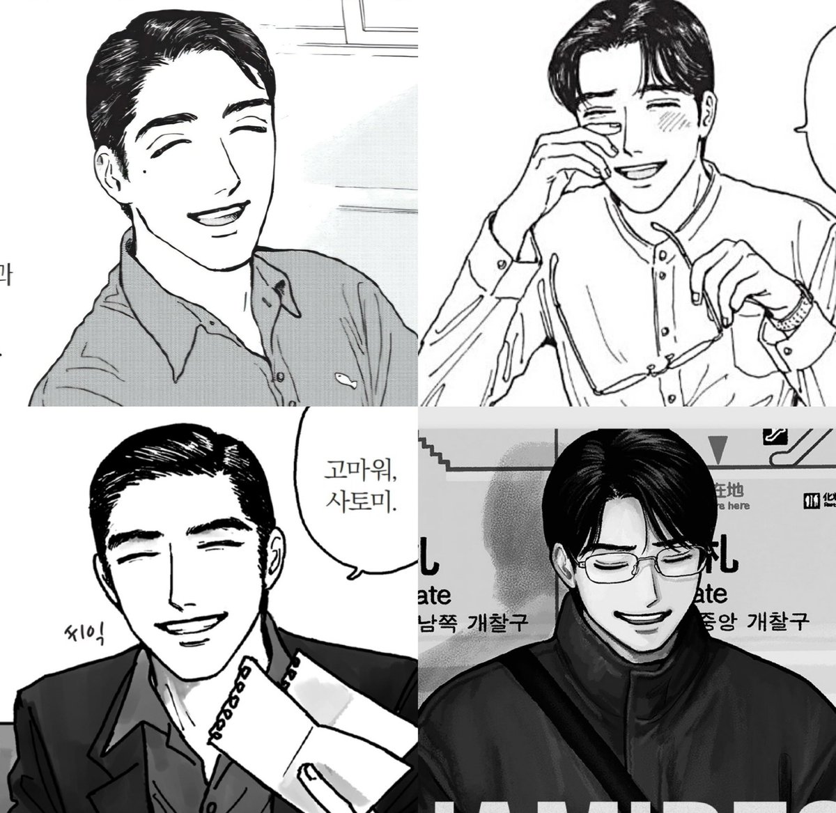 깡총 tweet media
