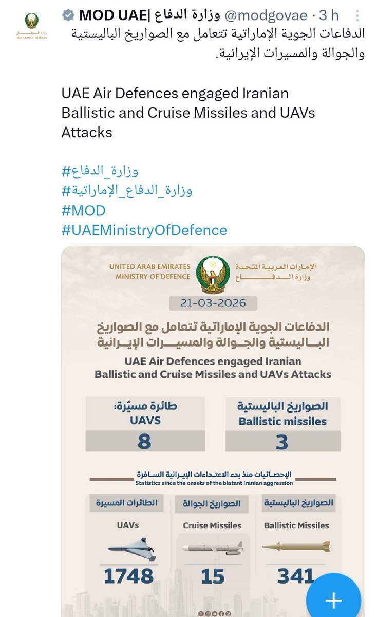 Nelly Cohen נלי כהן🇮🇱 tweet media